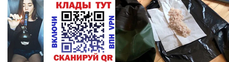 Купить Конопля  Галлюциногенные грибы  COCAIN  Гашиш  Меф мяу мяу  Весьегонск