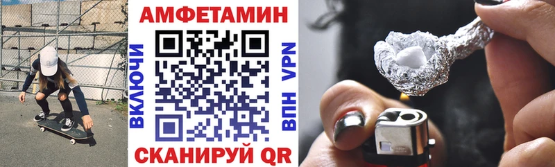 АМФ 98%  Купить где  Весьегонск 