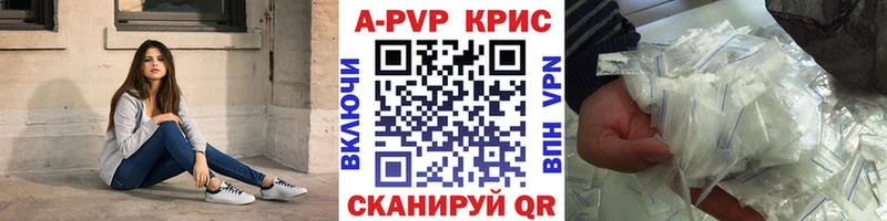 Купить  Весьегонск  A PVP мука 