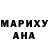 Кетамин VHQ Mariia Yefymenko