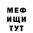 КЕТАМИН VHQ Geraldine Petrou