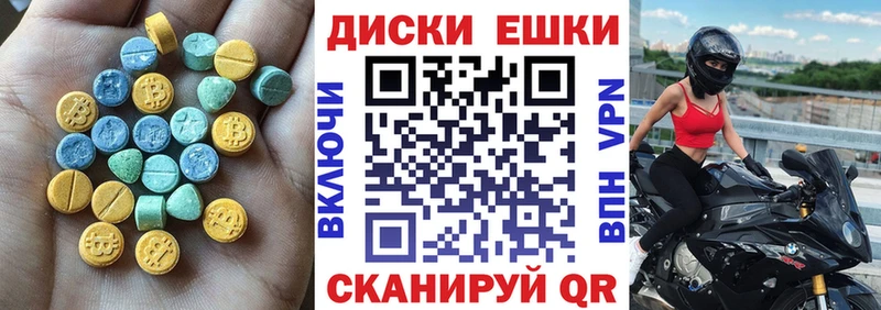 Купить где  Весьегонск  ЭКСТАЗИ Punisher 