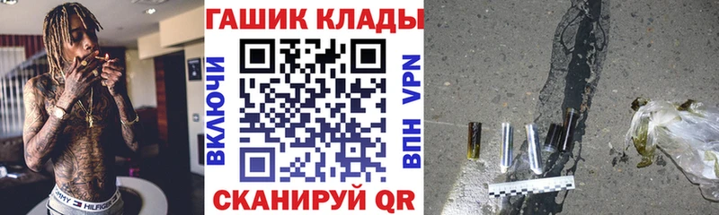 ГАШИШ Cannabis  Купить закладки  Весьегонск 