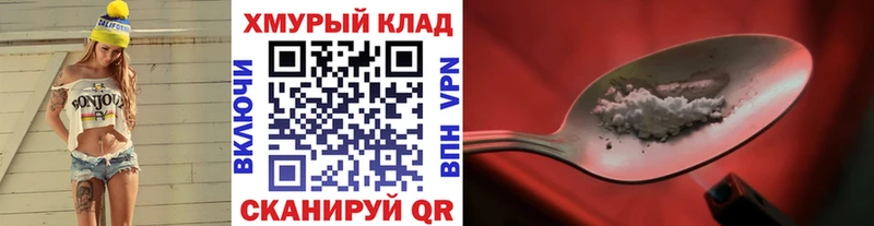 Героин афганец  Купить  Весьегонск 