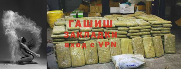 герыч Карпинск