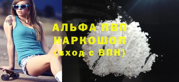 стаф Карталы