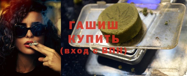 стаф Карталы