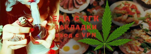 стаф Карталы
