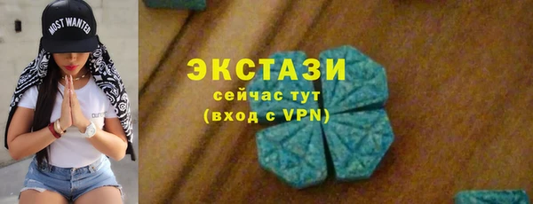 герыч Карпинск