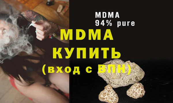 стаф Карталы