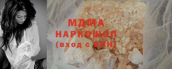 стаф Карталы