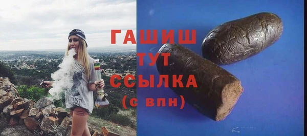 стаф Карталы