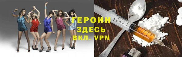 герыч Карпинск