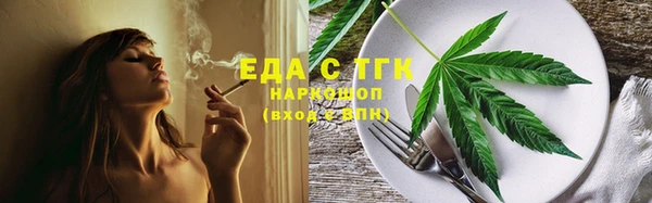 герыч Карпинск