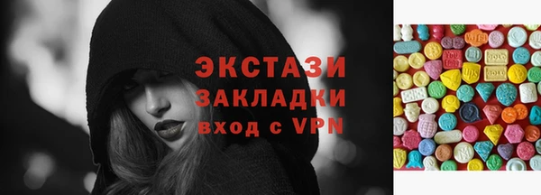 герыч Карпинск