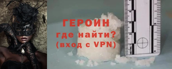 герыч Карпинск