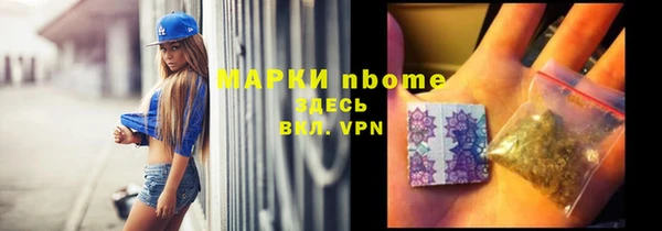 каннабис Касимов