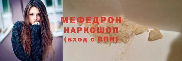 стаф Карталы