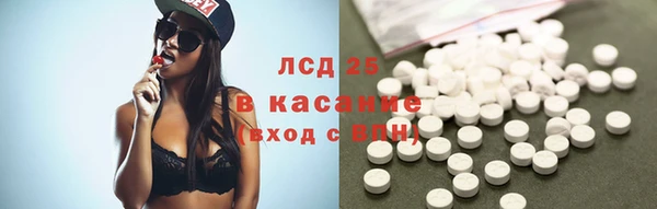 каннабис Касимов