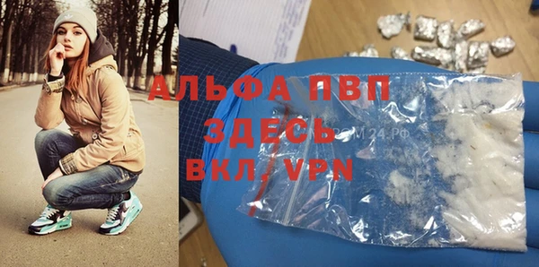 герыч Карпинск