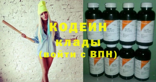 стаф Карталы