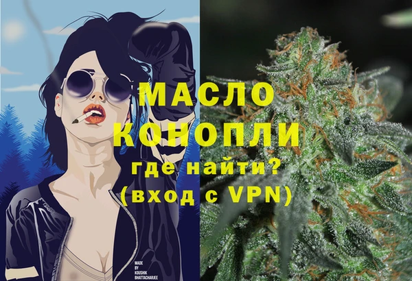 каннабис Касимов