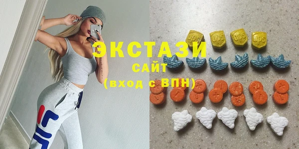 стаф Карталы