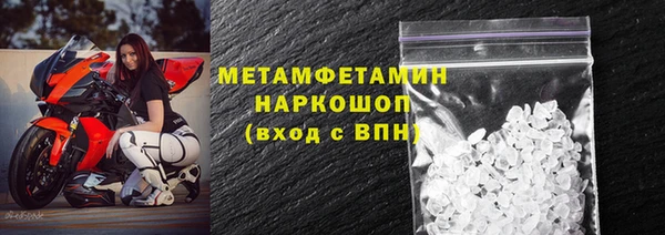 герыч Карпинск