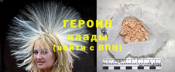стаф Карталы