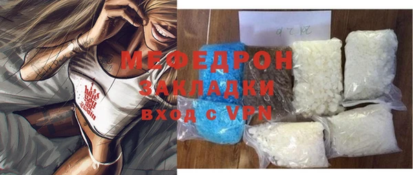 стаф Карталы
