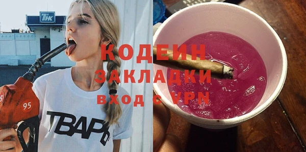 герыч Карпинск