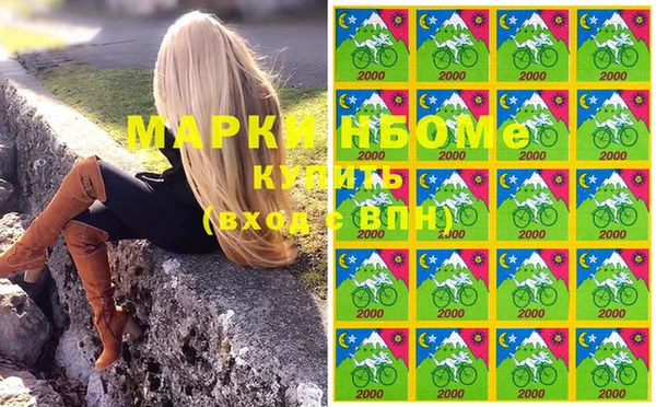 герыч Карпинск