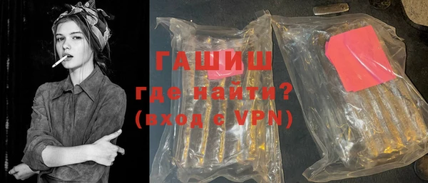 герыч Карпинск