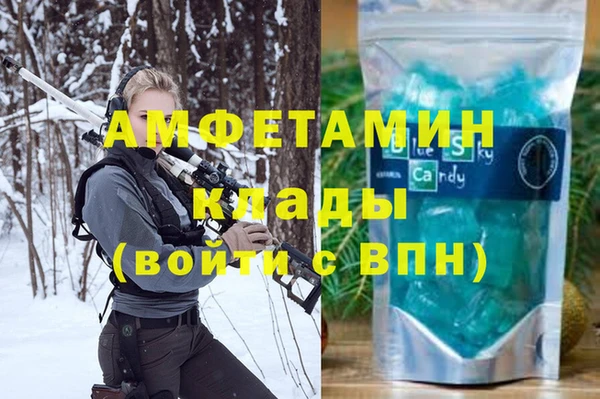 герыч Карпинск