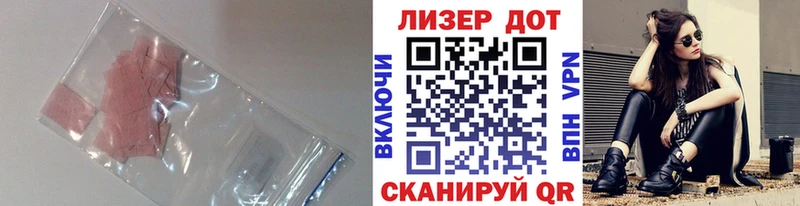 ЛСД экстази кислота  Купить  Весьегонск 