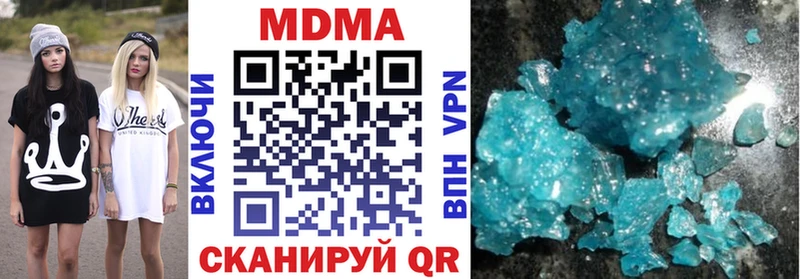 MDMA кристаллы  Купить где  Весьегонск 