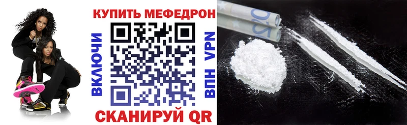 Мефедрон 4 MMC  Весьегонск 