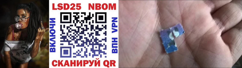 Купить где  Весьегонск  Марки N-bome 1,5мг 