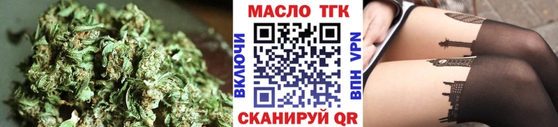 Купить  Весьегонск  Дистиллят ТГК вейп с тгк 